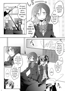 (Bokura no Love Live! 7) [Perorimeshi. (Nigirimeshi)] Usagi na Kanojo. | Rabbit-like Girlfriend. (Love Live!) [English] [poopyface] - page 5