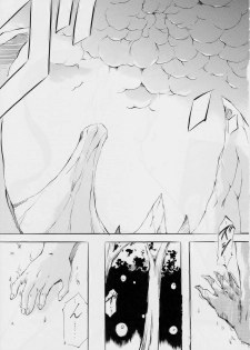 [Busou Megami (Kannaduki Kanna)] AI&MAI VI (Injuu Seisen Twin Angels) - page 4