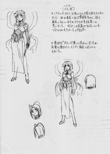 [Busou Megami (Kannaduki Kanna)] AI&MAI VI (Injuu Seisen Twin Angels) - page 24