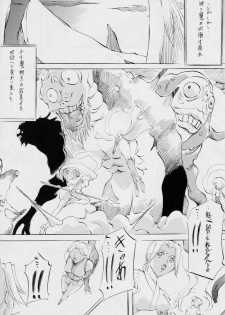 [Busou Megami (Kannaduki Kanna)] AI&MAI VI (Injuu Seisen Twin Angels) - page 20