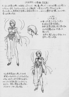 [Busou Megami (Kannaduki Kanna)] AI&MAI VI (Injuu Seisen Twin Angels) - page 23