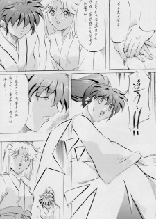 [Busou Megami (Kannaduki Kanna)] AI&MAI VII (Injuu Seisen Twin Angels) - page 15