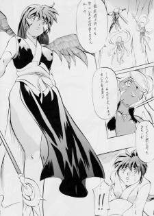 [Busou Megami (Kannaduki Kanna)] AI&MAI VII (Injuu Seisen Twin Angels) - page 23
