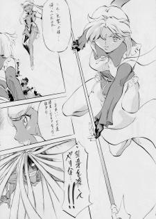 [Busou Megami (Kannaduki Kanna)] AI&MAI VII (Injuu Seisen Twin Angels) - page 20