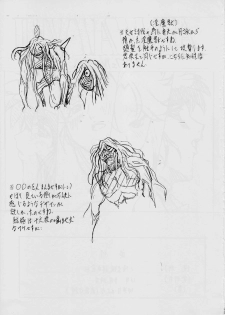 [Busou Megami (Kannaduki Kanna)] AI&MAI VII (Injuu Seisen Twin Angels) - page 26