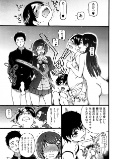 [Shiwasu no Okina] Boku no Bokki Penis o Rokuga Shite Ikina Yo - page 42