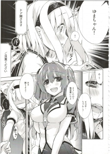 [Giuniuya (Giuniu)] UMAreport omnibus [2016-08-28] - page 21