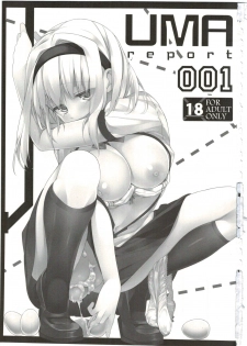 [Giuniuya (Giuniu)] UMAreport omnibus [2016-08-28] - page 3