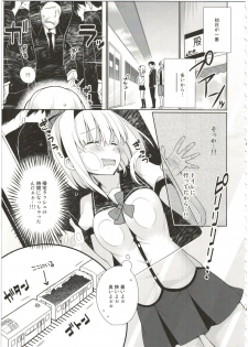[Giuniuya (Giuniu)] UMAreport omnibus [2016-08-28] - page 9