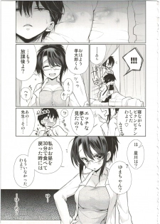 [Giuniuya (Giuniu)] UMAreport omnibus [2016-08-28] - page 47