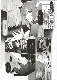 [Giuniuya (Giuniu)] UMAreport omnibus [2016-08-28] - page 22