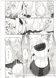 [Giuniuya (Giuniu)] UMAreport omnibus [2016-08-28] - page 8