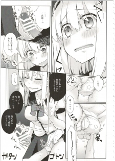 [Giuniuya (Giuniu)] UMAreport omnibus [2016-08-28] - page 13