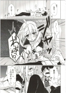 [Giuniuya (Giuniu)] UMAreport omnibus [2016-08-28] - page 33