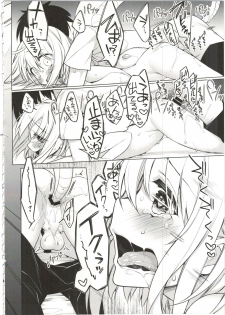 [Giuniuya (Giuniu)] UMAreport omnibus [2016-08-28] - page 44