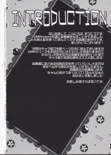 [Giuniuya (Giuniu)] UMAreport omnibus [2016-08-28] - page 2