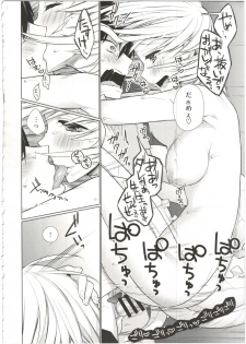 [Giuniuya (Giuniu)] UMAreport omnibus [2016-08-28] - page 40