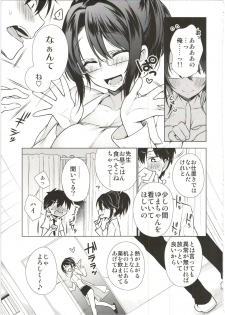 [Giuniuya (Giuniu)] UMAreport omnibus [2016-08-28] - page 31