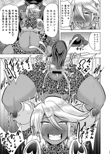 [Akuochisukii Kyoushitsu (Akuochisukii Sensei)] Uchi ga Gal-ka!? Sonna no Bucchake Arieneeshi! (Futari wa Precure) [Digital] - page 21