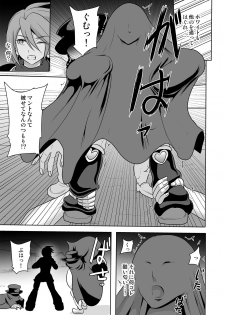 [Akuochisukii Kyoushitsu (Akuochisukii Sensei)] Uchi ga Gal-ka!? Sonna no Bucchake Arieneeshi! (Futari wa Precure) [Digital] - page 7