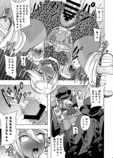 [Akuochisukii Kyoushitsu (Akuochisukii Sensei)] Uchi ga Gal-ka!? Sonna no Bucchake Arieneeshi! (Futari wa Precure) [Digital] - page 15