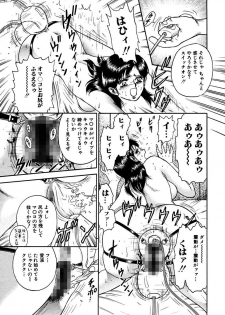[Chikaishi Masashi] Shojo Zecchou [Digital] - page 15