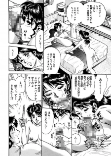 [Chikaishi Masashi] Shojo Zecchou [Digital] - page 30