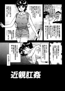 [Chikaishi Masashi] Shojo Zecchou [Digital] - page 35