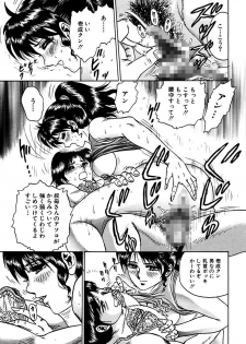 [Chikaishi Masashi] Shojo Zecchou [Digital] - page 27