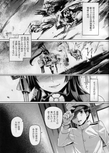 (C91) [Mahjong Yugen Co. Ltd 58 (Tabigarasu)] Teitoku Enshuuchou San (Kantai Collection -KanColle-) - page 16