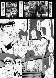 (C91) [ElAne WorkShop (Ipuu)] Koushou Ninmu FXX Soukou Kuubo o Jouka Seyo!! (Kantai Collection -KanColle-) - page 2