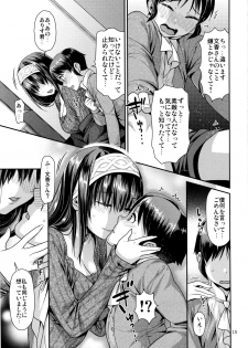 (C91) [Nekomataya (Nekomata Naomi)] Shounen Arisu to Kindan no Kajitsu (THE IDOLM@STER CINDERELLA GIRLS) - page 14