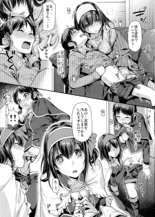 (C91) [Nekomataya (Nekomata Naomi)] Shounen Arisu to Kindan no Kajitsu (THE IDOLM@STER CINDERELLA GIRLS) - page 12