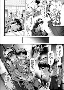 (C91) [Nekomataya (Nekomata Naomi)] Shounen Arisu to Kindan no Kajitsu (THE IDOLM@STER CINDERELLA GIRLS) - page 11