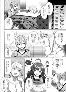 (C91) [Goromenz (Yasui Riosuke)] Yuuwaku Terror 2 (THE IDOLM@STER CINDERELLA GIRLS) - page 27