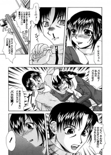 [Umihara Minato] Mama to Boku no Kankei [Digital] - page 5