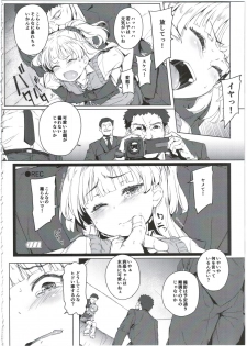 (C90) [Chideji (Oyaji)] Chibi Gal NIGHT STAGE (THE IDOLM@STER CINDERELLA GIRLS) - page 8