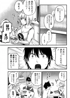 Monthly Vitaman 2016-12 - page 50