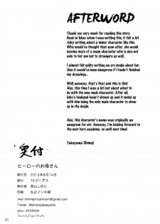 (C90) [TK Jesus (Takeyama Shimeji)] Hero no Okaa-san (Boku no Hero Academia) [English] {doujins.com} - page 30