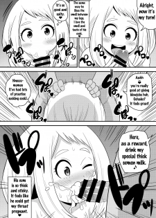 (C90) [Shi-zu House (Iguchi Sentarou)] Ochako Bitch Academia (Boku no Hero Academia) [English] {doujins.com} - page 8