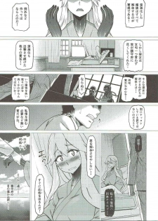 (C91) [dam labo (dam)] Soko ga Kuubo Seiki no Shangri-La (Kantai Collection -KanColle-) - page 26