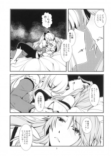 (C91) [Kamotamaza (Kamotama)] Deguchinashi (Granblue Fantasy) - page 4