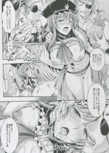 (C89) [Tatsumaki Koutei (Takei Tsukasa)] Lecia no Naisho Naisho no Chitsujo (Granblue Fantasy) - page 20