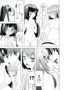 (C90) [ActiveMover (Arikawa Satoru)] Juujunyoukan Choukai Kai Ni Seibi Kiroku (Kantai Collection -KanColle-) - page 7