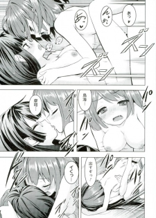 (C90) [ActiveMover (Arikawa Satoru)] Juujunyoukan Choukai Kai Ni Seibi Kiroku (Kantai Collection -KanColle-) - page 19
