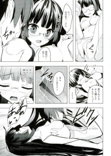 (C90) [ActiveMover (Arikawa Satoru)] Juujunyoukan Choukai Kai Ni Seibi Kiroku (Kantai Collection -KanColle-) - page 9