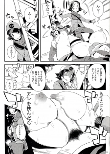 (C87) [Pilotstar (Iso Nogi)] Re. Buttobi Girl to Motto Ii Koto. (Pokémon) - page 8