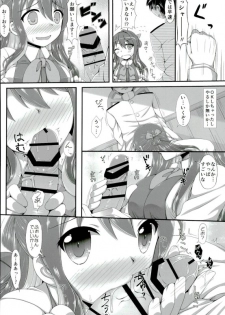 (C90) [Itsuka no Sora (Yashiro)] Onegai Naganami-sama (Kantai Collection -KanColle-) - page 3