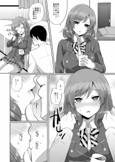 [liz project (Miyamoto Liz)] Maki to Icha Love Ecchi (Love Live!) [Digital] - page 3