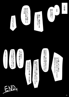 [Okina Utsuwa (Arai Taiki)] Ochita Yume no Naka de 3 [Digital] - page 30